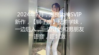 无套肏人妻