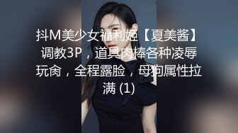 爆操长腿肉丝少妇（上）