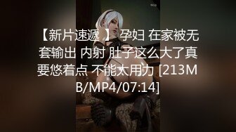 换妻大神强力回归 2023.04.5 凌晨密码房，两对夫妻换妻，情趣游戏开档内衣，精彩刺激