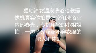 【极品网红美少女】高颜值推特绅士福利女神 布丁大法 JK白丝骚丁嫩妹 阴唇极度诱惑 乳液足丝挑逗 (1