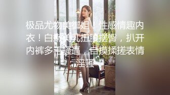 《最新顶级☀️重磅泄密》万人在线关注的Onlyfans极品乳神【冲田杏梨】私拍☀️豪乳大肥臀揉搓挑逗~要了命了~感觉又大了 (3)