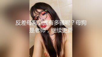 小骚货后入