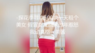 GS自购-售价16【 KFC-435 】制服JK学生妹逛街。白丝套肉丝。淡蓝色内内