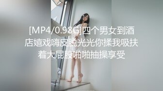 厦门金榜汉庭后入骚女