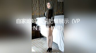 【太子探花极品】00后在校学生，175极品高颜值美女，完美花瓶纯天然