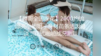 人妻趁老公不在约我去操她 奶子挺 肥臀