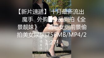 邪恶三人组下药迷翻联通公司的美女客服__带回酒店各种姿势三人轮流啪啪 (5)