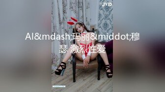 [HD/0.3G] 2023-02-19 天美传媒TMTC-010女神的另一面是欲女