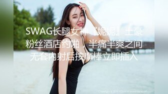 “视频不要发给我老公，我不想让他看见我这么骚”