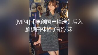 【新片速遞】&nbsp;&nbsp;优雅气质尤物御姐女神✅性感碎花裙优雅人妻，穿上开档丝袜酒店偷情，是一边后入一边打屁股 直接干到高潮[789M/MP4/14:46]