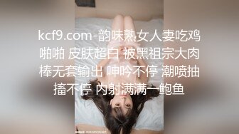 【小薯芋】新人学生刚下海就被狂干，关键是颜值超高，黑丝喷水，这小骚货天生就是吃这碗饭的，震撼推荐必看 (4)