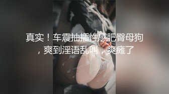 核弹！女神被干废了~20小时~【娜娜酱呀】啪啪~裸舞~喷水 ~~ ~~！~清纯美少女，苗条可人 (3)