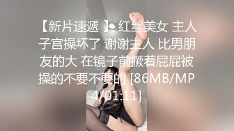 【新片速遞】&nbsp;&nbsp;微博推特极品巨乳NTR骚妻【美妻美羊儿】不健康私拍⭐微露脸3P足交口交性技一流⭐简直人间尤物[1020M/MP4/23:03]