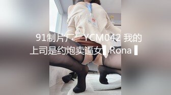 甜美小姐姐 非常爱笑 被强行扒下内内无套中出 内射 各种姿势操操舔舔 淫水超多