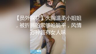 [MP4]STP23787 黄播界唐嫣爆乳小骚货&nbsp;&nbsp;搔首弄姿抹上精油 假屌爆插微毛小穴 爽的娇喘呻吟浪叫 你们开来操我喜欢无套 VIP2209