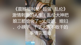 甜美可爱的小萝莉【小丸子】和男友没羞没臊的性爱日常，乖巧甜美小仙女，人瘦胸大绝美