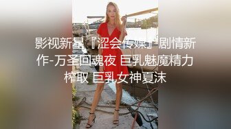 漂亮大奶熟女人妻吃鸡啪啪 在家偷情黑祖宗 被操的满脸绯红 奶子哗哗 爽叫连连