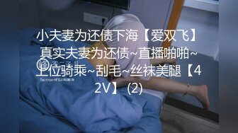 STP29892 【jennyjoice】女神大尺度道具自慰~害我撸了好几回！颜值高，土豪专属？