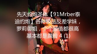 [MP4]深夜170CM花臂纹身美女 腰细胸大修长美腿 情趣开档丝袜深喉大屌 后入撞击骑乘美女自己动