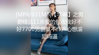 ★☆稀缺资源☆★游艇淫趴会 -- 海南游艇多人淫趴 上船活泼有力 下船双股颤颤！