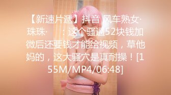 STP31490 起点传媒 性视界传媒 XSJKY075 借用女友的身体来抵债 张雅婷(小捷)