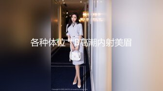 蜜桃传媒 PMC-027 年轻女教师勾引学生 让老师性欲高涨的致富秘方 蜜桃女神 白允儿