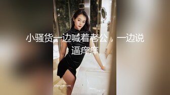 女朋友的两次3P紧紧夹着单男