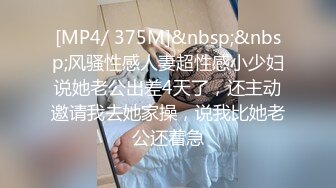 无水印[MP4/876M]11/5 弟弟提起鸡巴干爆姐姐的小穴大牛牛也给力操的直喷水VIP1196