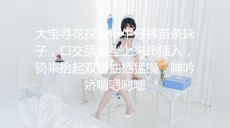 台湾JVID 性感小妖精【玟玟】家教老师诱惑学生 激情啪啪爆操