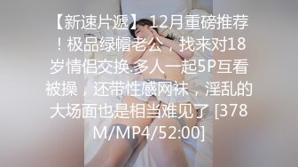 [MP4/ 253M] 胖子传媒工作室，良家漂亮小姐姐，今晚拿下，酒店内聊天调情，干逼爽，耻辱秒射下播