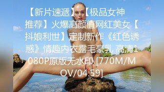 长沙的小母狗