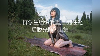 麻豆传媒 MDX0253 狂抽猛插呆萌妹子 艾秋【水印】