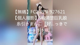 ?性感黑丝小母狗?黑丝加高跟致命诱惑，性感女神戴上项圈狗链 平时有多高冷床上就有多骚 抓着头发用力的插入她的骚逼