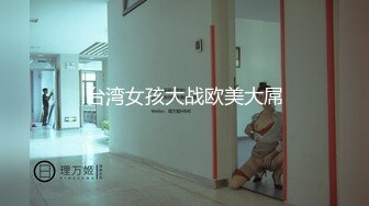 6月最新流出顶级厕拍新系列前拍高颜值女神尿尿高清特写开着闪光灯补光美女如云目不暇接 (4 