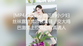 驾驾～91沈先生约了个开朗嫩妹在床上当马骑