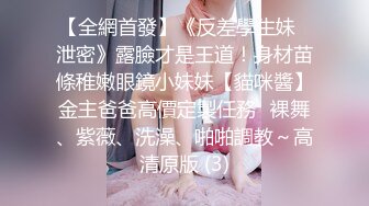 【双飞女神❤️隐藏版限时影片】豪宅双女仆餐桌上的激烈碰撞 极品女神「夏暮光&amp;肉包」首次全裸合體