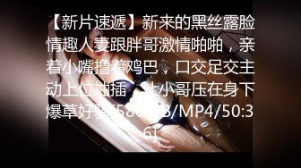 [MP4]STP32573 某社区实习男优推车哥??酒店约炮骚浪少女千娇百媚 加钱无套意犹未尽 VIP0600