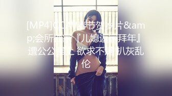 2024年4月【推特网黄】高挑荡妻【索爱人妻】长腿高挑眼镜人妻 与老公性爱啪啪 野外露出放尿 肛塞 脸穴同框 (15)