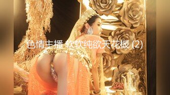 【AI巨星性体验】让女神下海不是梦之百变女神『迪丽热巴』加入麻豆传媒 大屌征服偷偷自慰的小姨子 怒操口爆