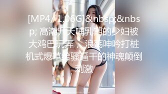 [MP4/539MB]麻豆傳媒&amp;色控PH-061兄弟女友爬上床