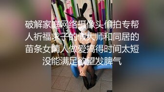 “不能掐不能摸”对白清晰 KTV包厢S情服务 陪唱大波妹为满足男人的爱好天天把屄毛刮的干干净净，听着外面的吼叫口交啪啪享受