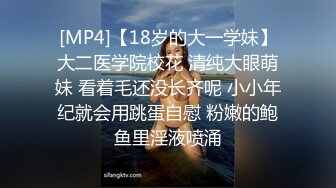 STP18991 屁股一撅金发美乳骚女椅子上跳蛋自慰诱惑，张开双腿掰穴跳蛋拉扯呻吟娇喘非常诱人