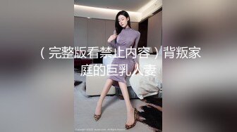 后入小媳妇儿