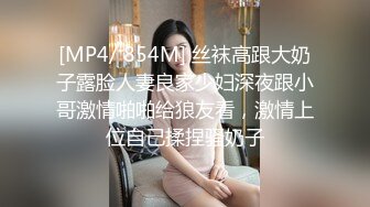 [MP4]足疗达人 深夜连续叫几个妹子 精品少妇 风骚妩媚大胸 后入特写 黑森林里水声不断