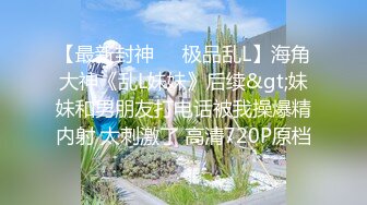 国产麻豆AV 蜜桃影像传媒 PMX014 电话淫叫 报復不举前任 唐茜