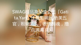 真实露脸高端约炮！推特大佬【粉红君】3K约战极品颜值19岁E奶萝莉型美女，楚楚可人经验不多初恋般的感觉2K原版 (2)