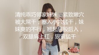 出差无聊叫了个小胖女