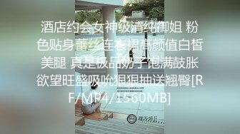 天美传媒TMG002表哥偷偷下药搞定漂亮小表妹