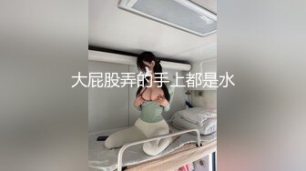 婚纱店操萝莉音小妹,休学大学生眼镜妹返场