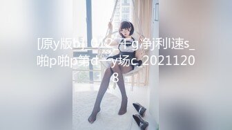 《SM调教✅臀控必享》电_报群最新流出大神【宇轩】的淫荡骚妻母G私拍各种性事第三季~扩张异物插入3P肛交各种极限操作 (15)